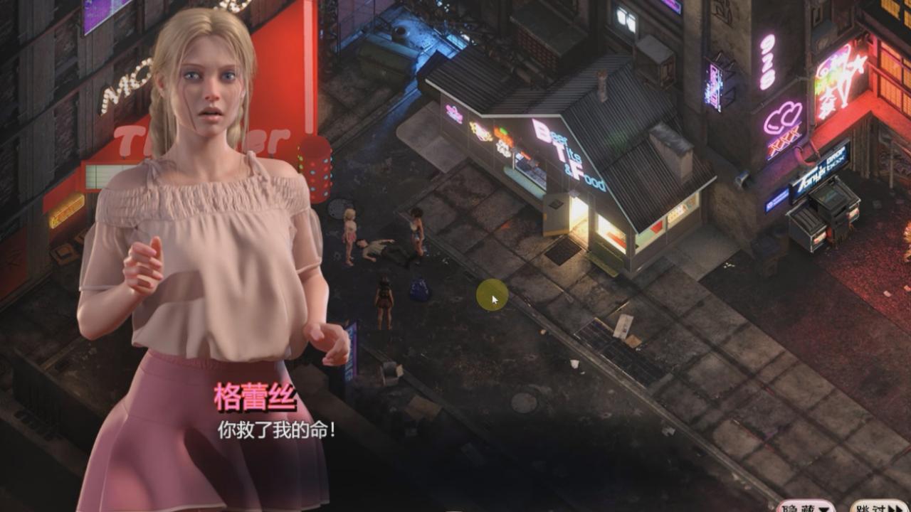 蛇之交响曲游戏截图1